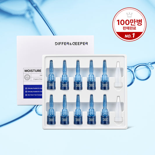 Moisture Skin Booster 0.07 fl oz x 10